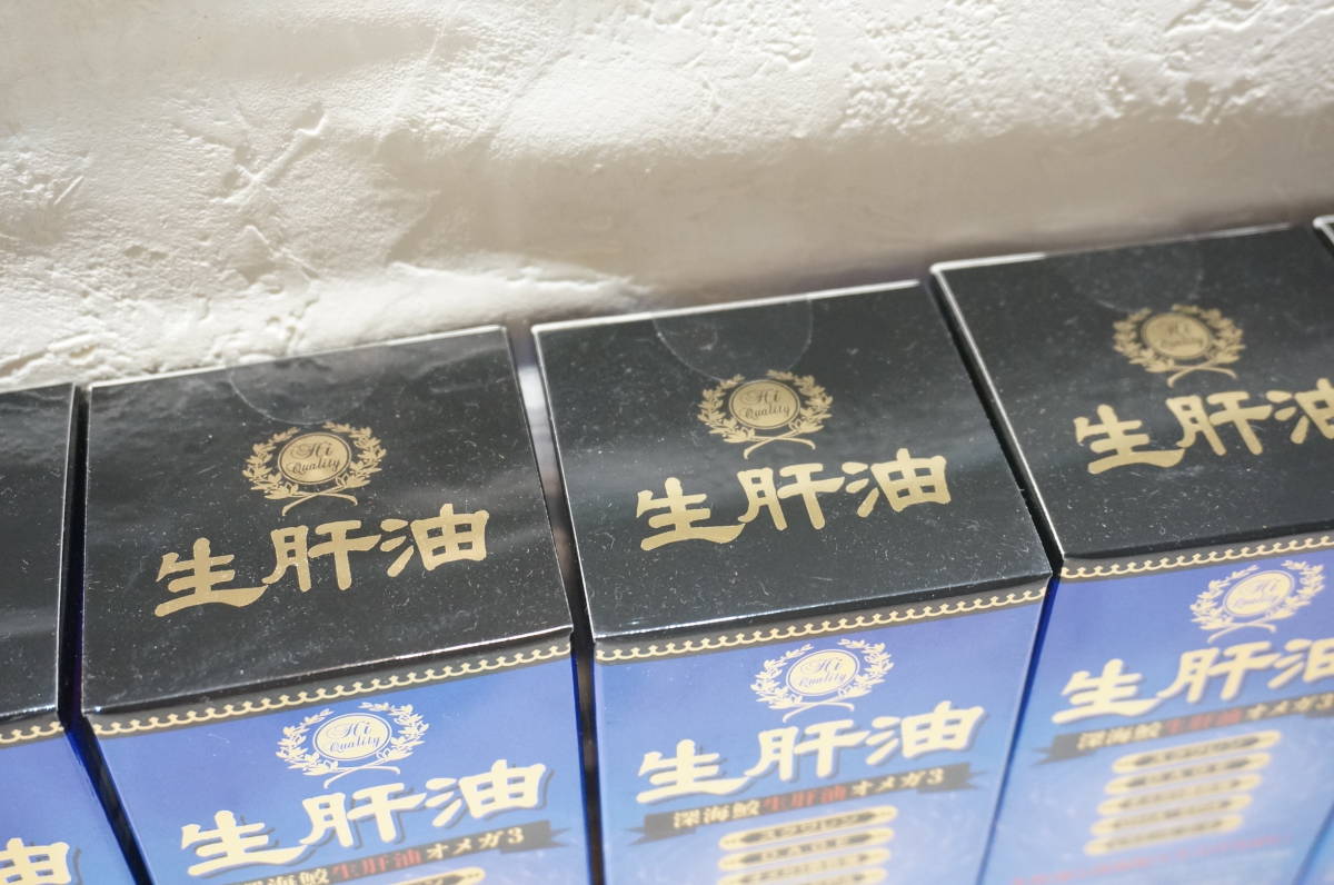 【L1-1N】大量！11箱セット！未開封保管品 生肝油 深海鮫生肝油オメガ3 120カプセル 賞味期限2022.03 ウエルネスライフサイエンス | 肝油鮫珠 定期便生肝油オメガ3 鮫珠 深海鮫生肝油 うみの