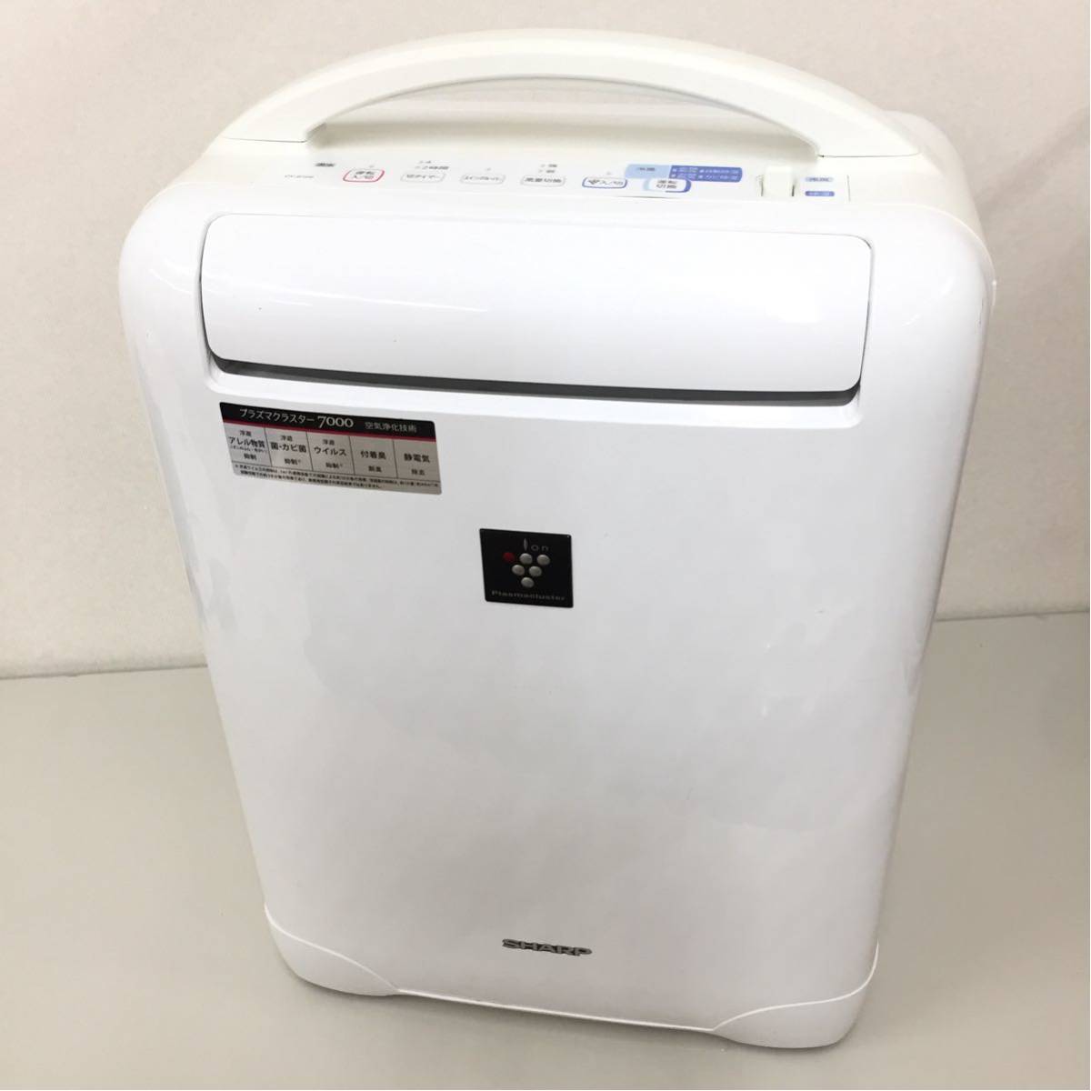 SHARP シャープ プラズマクラスター 冷風 除湿機 CV-B100-W ホワイト 