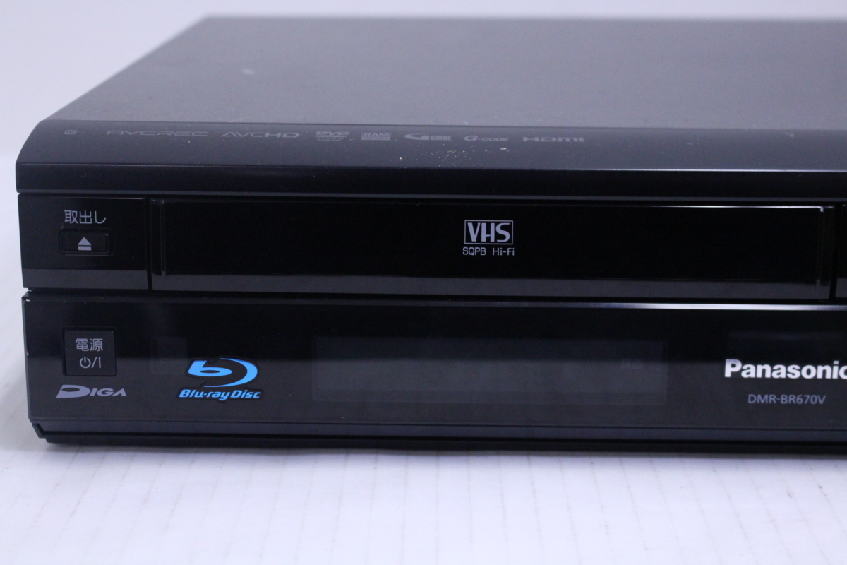 Panasonic パナソニック DIGA DMR-BR670V BD+DVD＋HDD＋VHSレコーダー