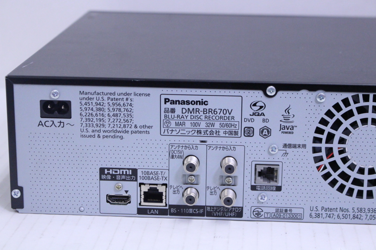 Panasonic パナソニック DIGA DMR-BR670V BD+DVD＋HDD＋VHSレコーダー
