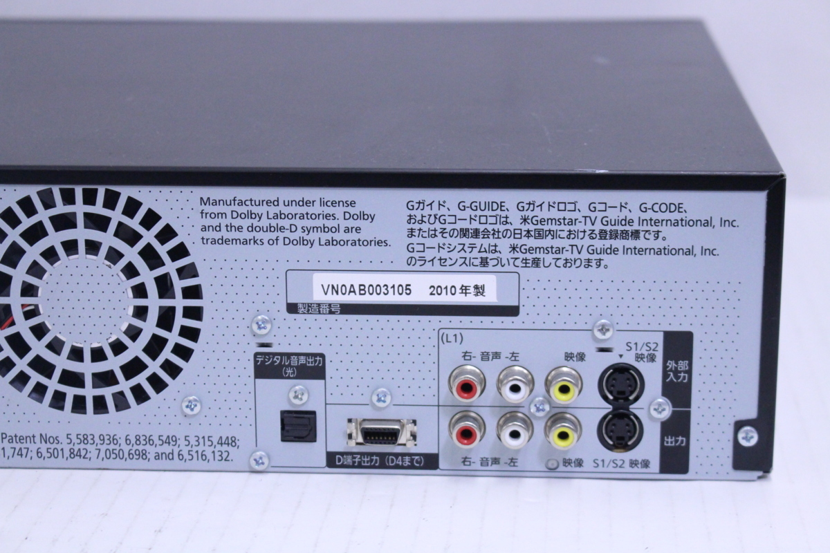 Panasonic パナソニック DIGA DMR-BR670V BD+DVD＋HDD＋VHSレコーダー