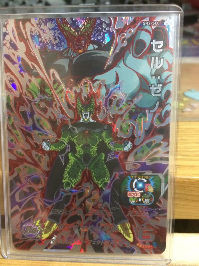 スーパードラゴンボールヒーローズ SH2-SEC セル ゼノ 未使用、美品