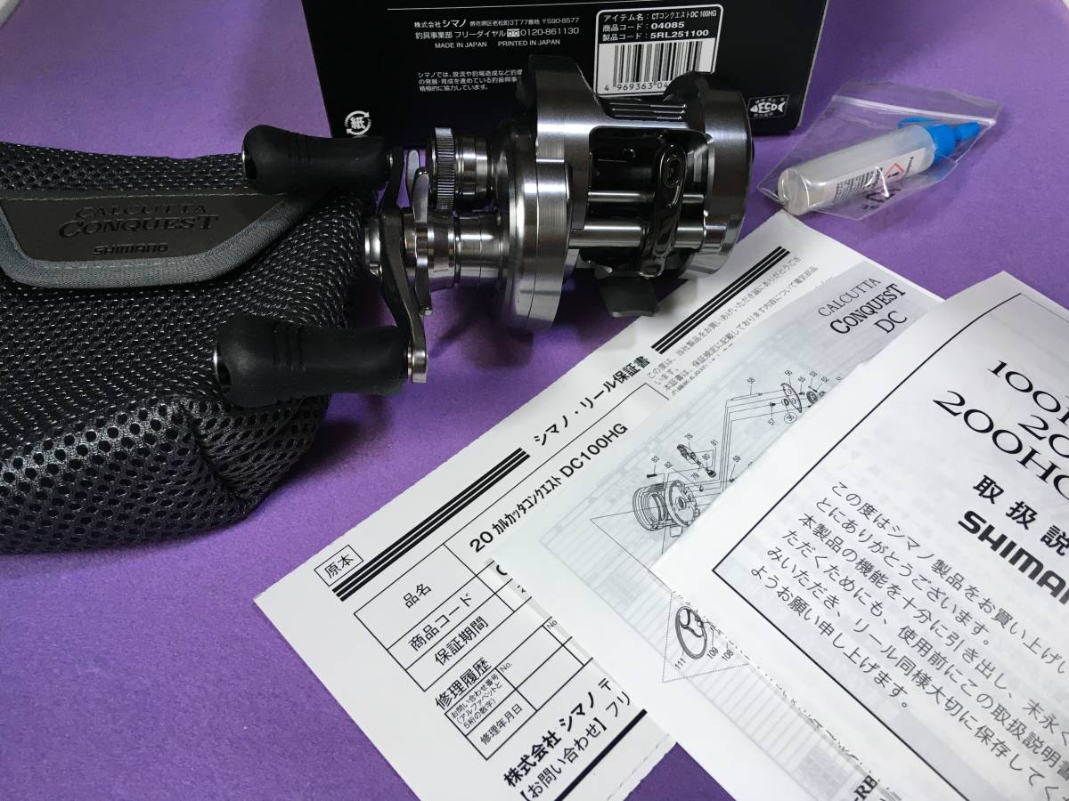 定番，正規品 20 シマノ カルカッタコンクエスト DC 100HG(シマノ)｜売買されたオークション情報、yahooの商品情報をアーカイブ公開 - オークファン シマノ