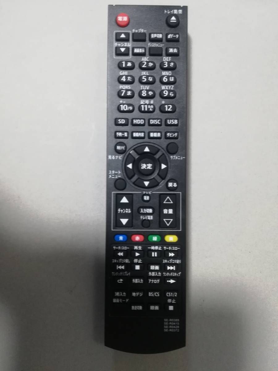 D-BZ510 東芝 ブルーレイレコーダー REGZA TOSHIBA HDD換装可能機種