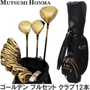 ムツミ ホンマ HONMA MUTSUMI 本間 : MH488X MH-V2 フルセット 睦MUTSUMI 0 レッド 睦 HONMAプレミアム ゴールデン ムツミホンマの通販