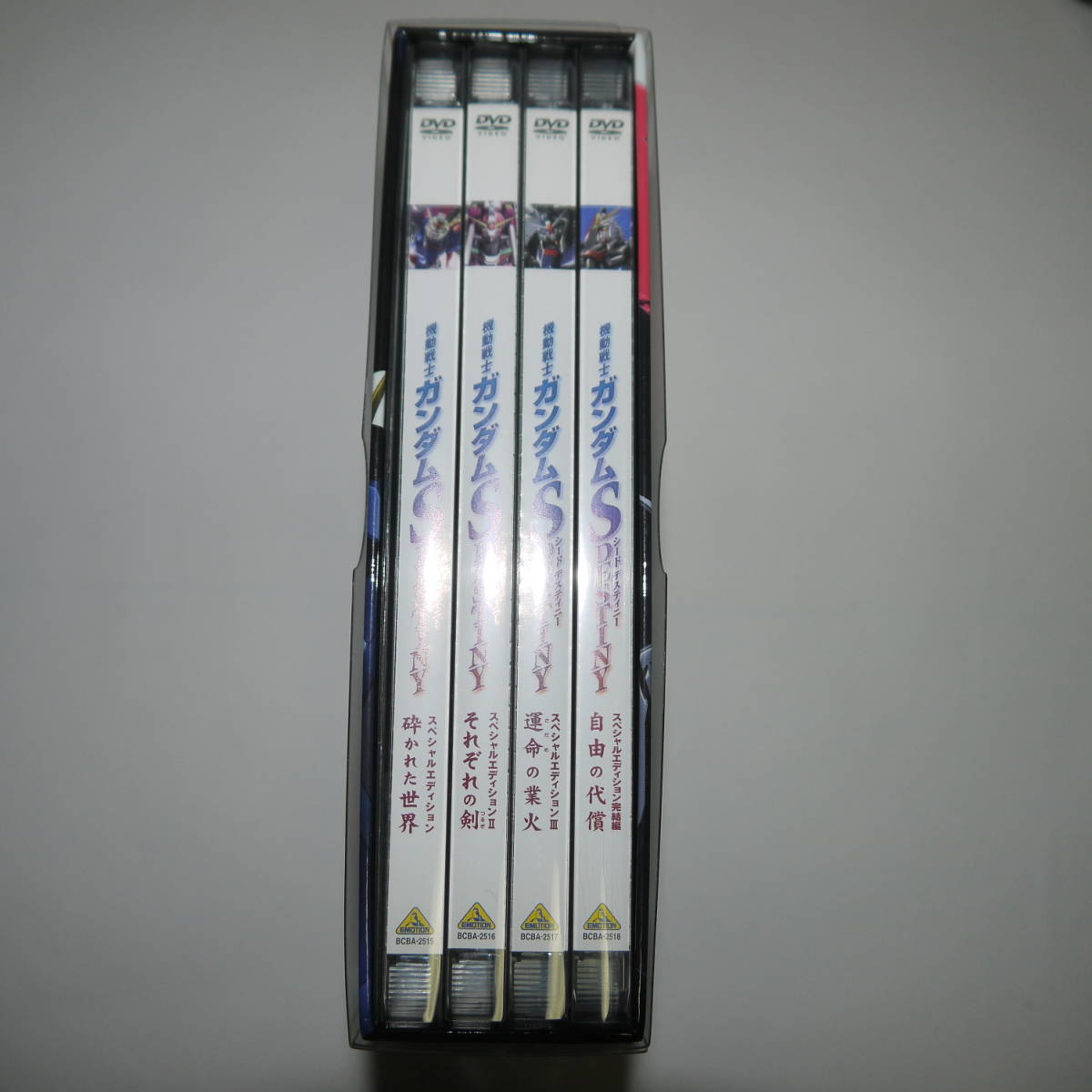 11 Dvd 全巻セット 機動戦士ガンダムseed Destiny スペシャルエディション完結編 自由の代償 初回限定生産 か行 売買されたオークション情報 Yahooの商品情報をアーカイブ公開 オークファン Aucfan Com