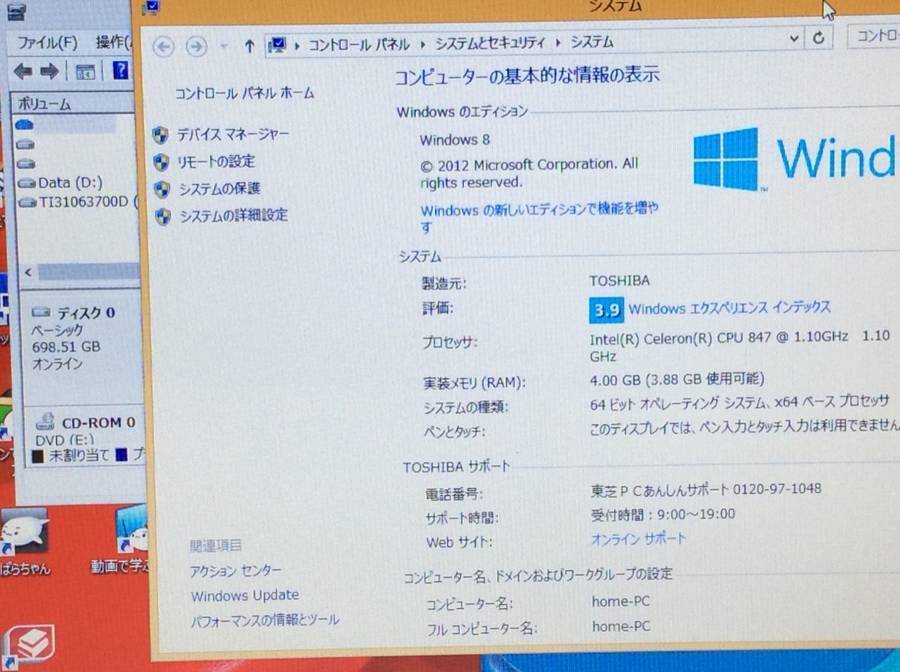 TOSHIBA PT45333JSWW dynabook T453/33JW Win8 Celeron 847 1.10GHz 