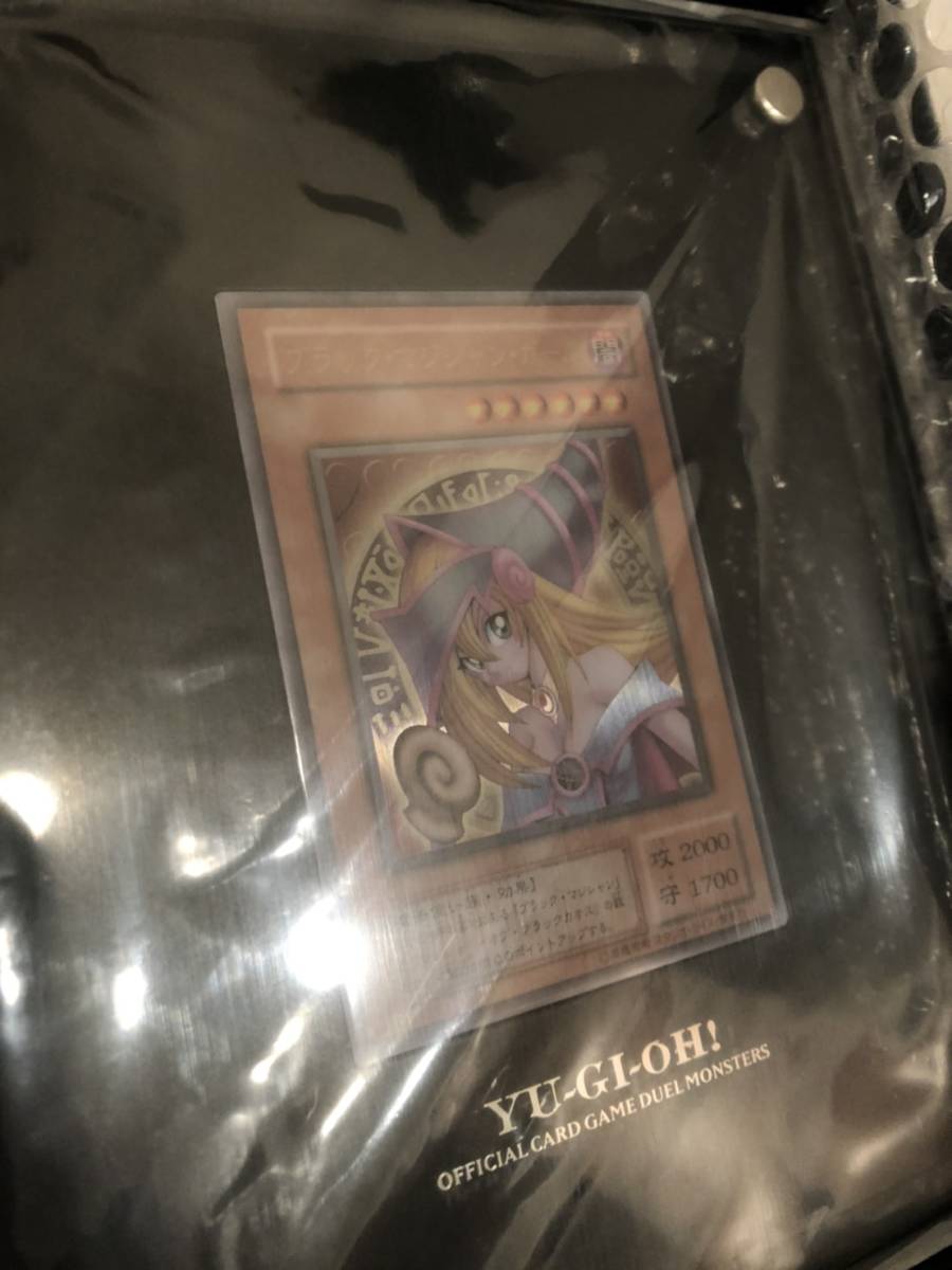 遊戯王OCG デュエルモンスターズ 限定 シリアルナンバー入り「ブラック