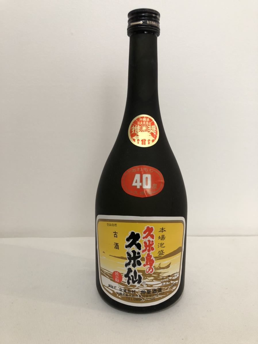 本場泡盛]久米島の久米仙 ホワイト12年 45年以上古酒仲里