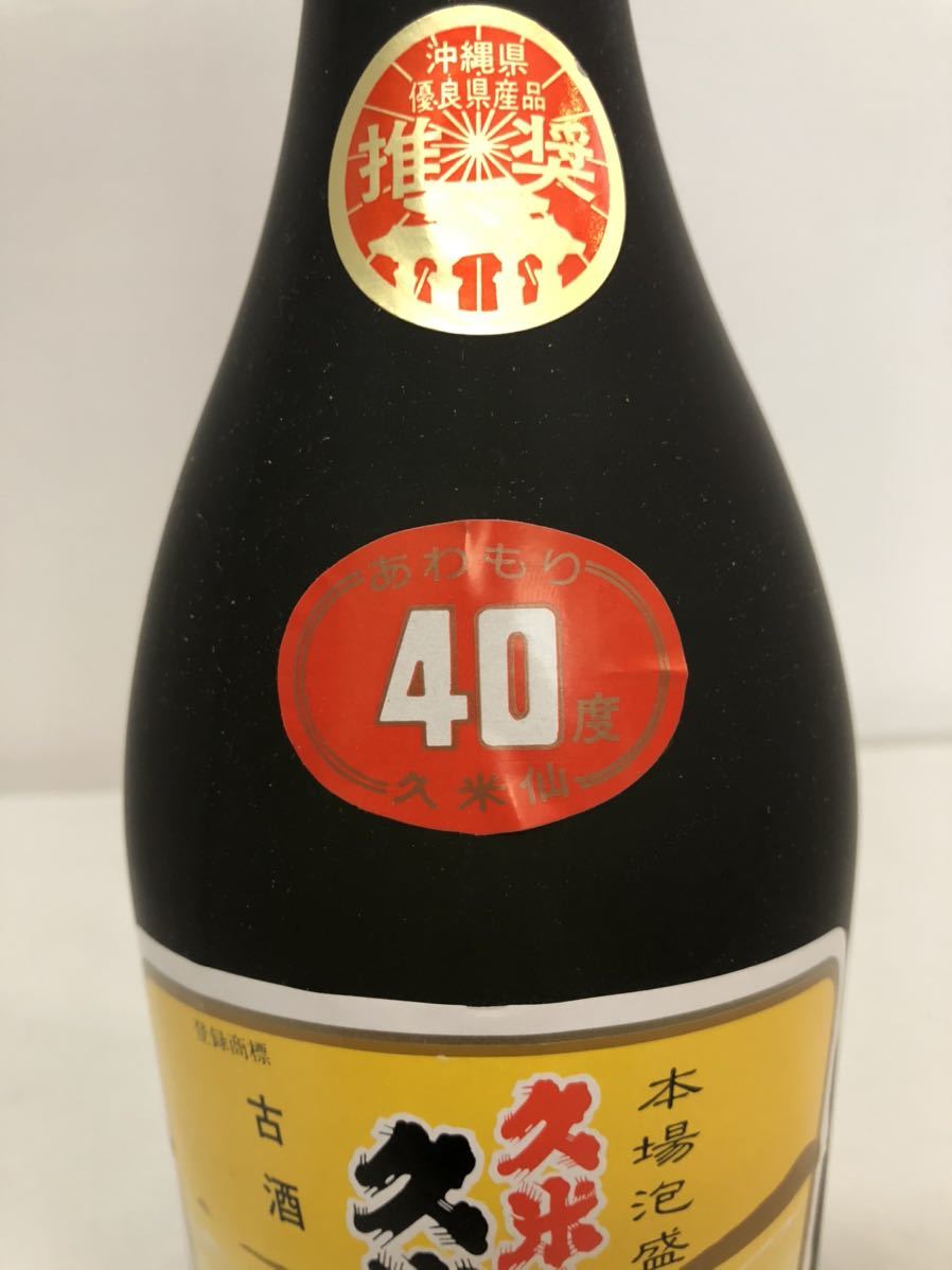 本場泡盛]久米島の久米仙 ホワイト12年 45年以上古酒仲里
