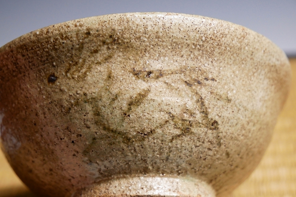 【幸 名品展】狩野尚信が描いた下絵手！相馬焼 茶碗 堀内宗完箱◆保証 茶道具 江戸中期 金沢旧家集蔵品『茶人の言葉』_4