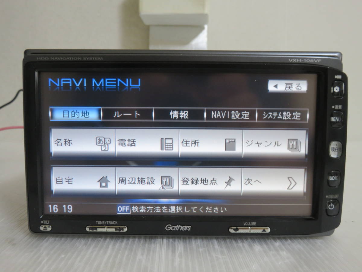 専用になります T918 完動品 動作保証/ホンダ Gathers HDDナビ VXH-108VF NVA-HD9809