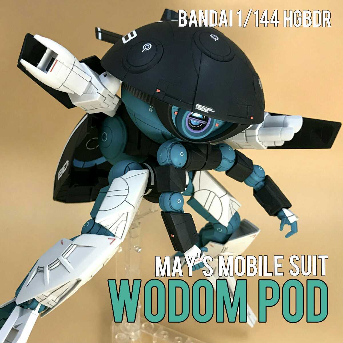 ロボ様 HGBDR ウォドムポッド ブンドド仕様完成品 HGBD:R 1⁄144 ウォドム