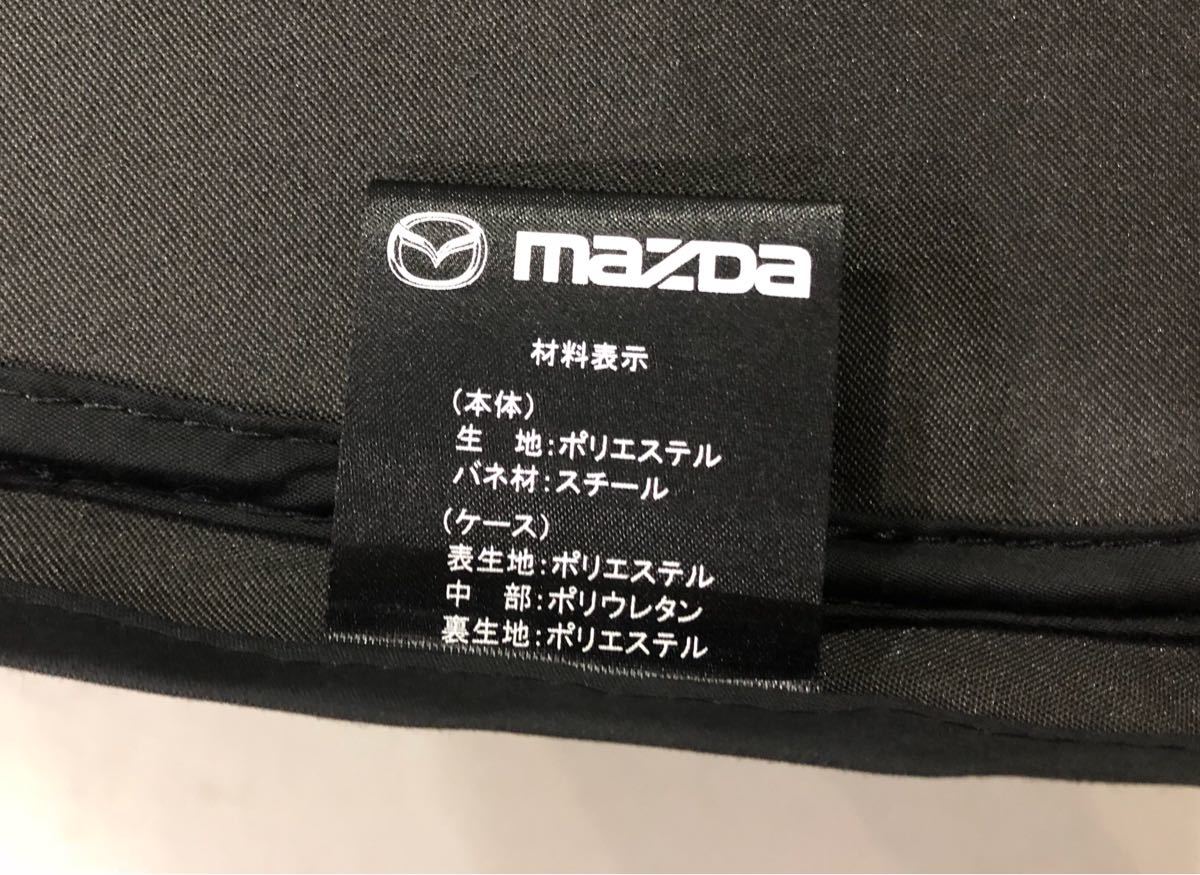 ◇MAZDA純正◇マツダ純正◇NDロードスター用◇サンシェード ◇超美品