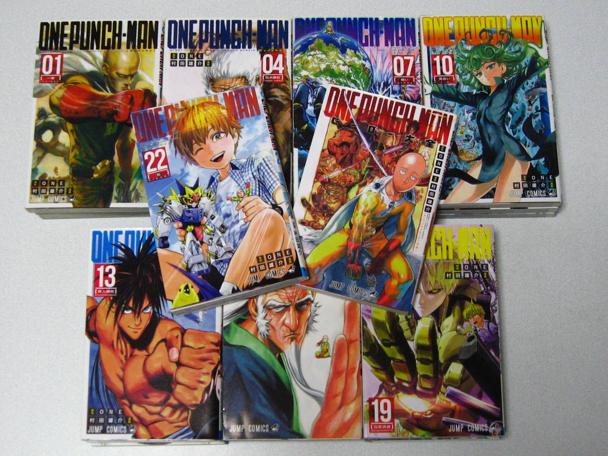  ワンパンマン ONE/村田雄介 1 22巻 + ヒーロー大全 セット(全巻セット)｜売買されたオークション情報、yahooの商品情報をアーカイブ公開 - オークファン 全巻セット