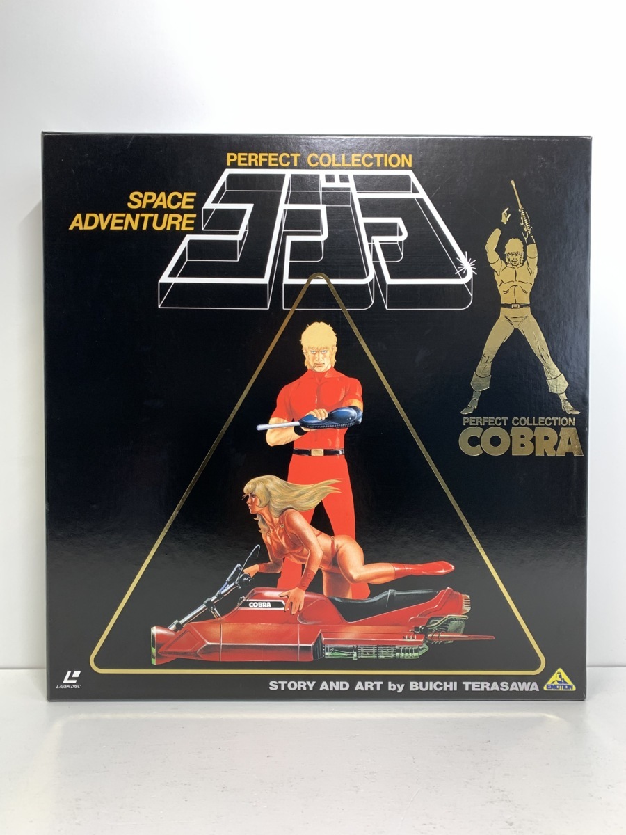 寺沢武一書き下ろしSPACE ADVENTURE コブラパーフェクトコレクション LD-BOX◇SPACE ADVENTURE コブラ パーフェクトコレクション＜8枚組