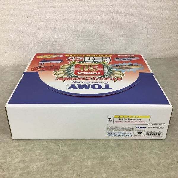 30th トミカくじ Anniversary 1円〜 1BOX メルカリ 未開封 トミー 20台