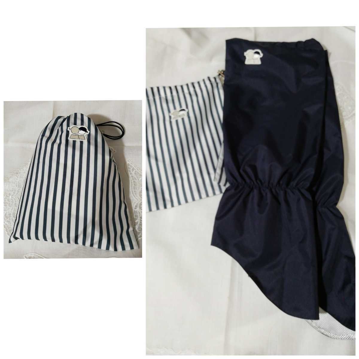 ⭐︎新品⭐︎Picone Cllub レインレッグカバー 通販 ショップ ピッコーネ ピッコーネクラブ ピッコーネレッグカバー