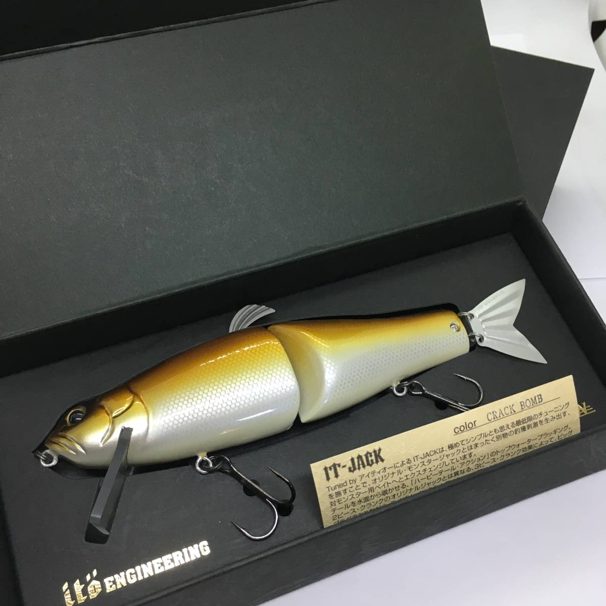  I-17417 メガバス&times;フィッシュアロー IT-ジャック ITジャック クラックボム(ビッグベイト)｜売買されたオークション情報、yahooの商品情報をアーカイブ公開 - オークファン 淡水