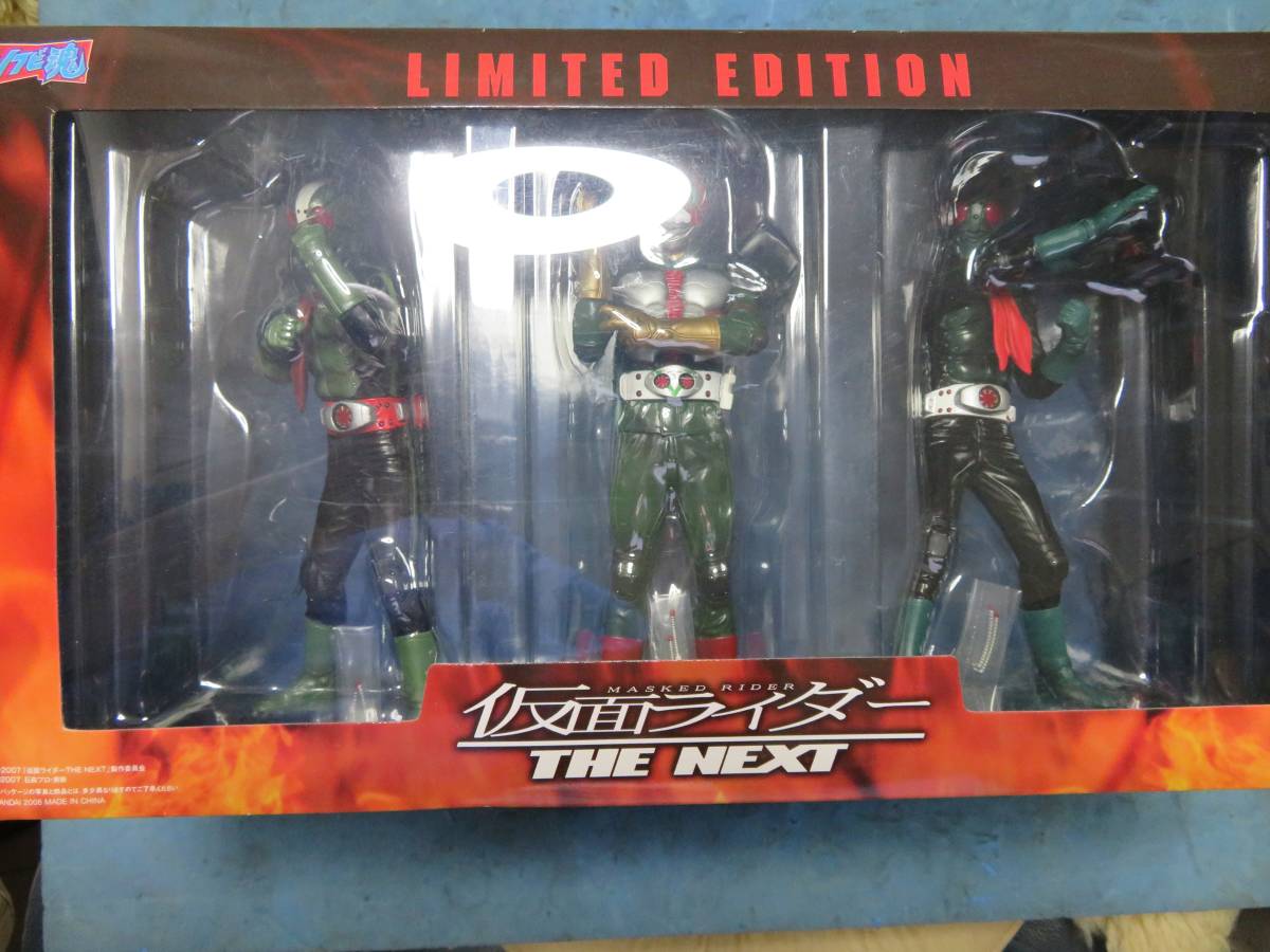 バンダイ ソフビ魂 仮面ライダーTHE NEXT LIMITED
