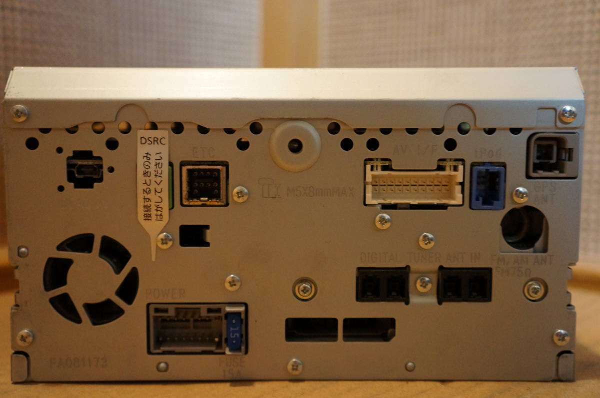 CN-HW860D パナソニックHDDナビ ストラーダ ジャンク