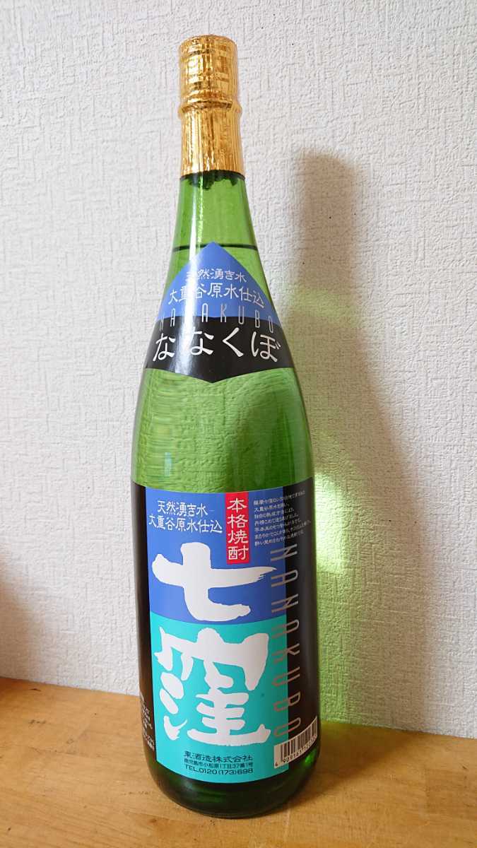 【恵子様】専用・青/緑、各360g≪フォロー割特価≫ 人気，2026 花邑 純米吟醸 雄町 1800ml 19/7出荷分 両関酒造
