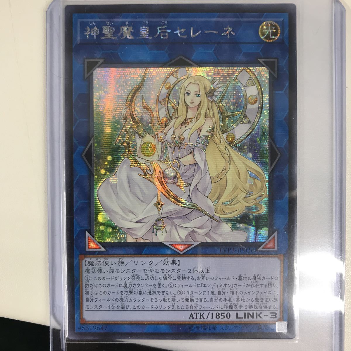 ブラック・マジシャン 15AX-JPY01 Yahoo!オークション - : 遊戯王
