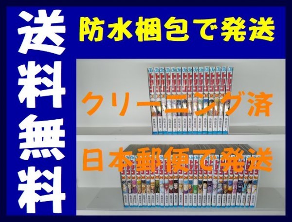 漫画 【新品・未開封】風の大地 1〜61巻 セット 漫画 まとめ売り