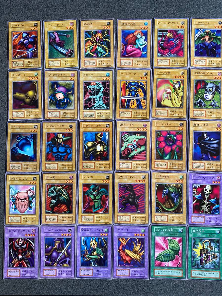 遊戯王初期ノーマルbooster2フルコンプ 遊戯王初期ノーマルbooster2フルコンプ 遊戯王初期ノーマルbooster2