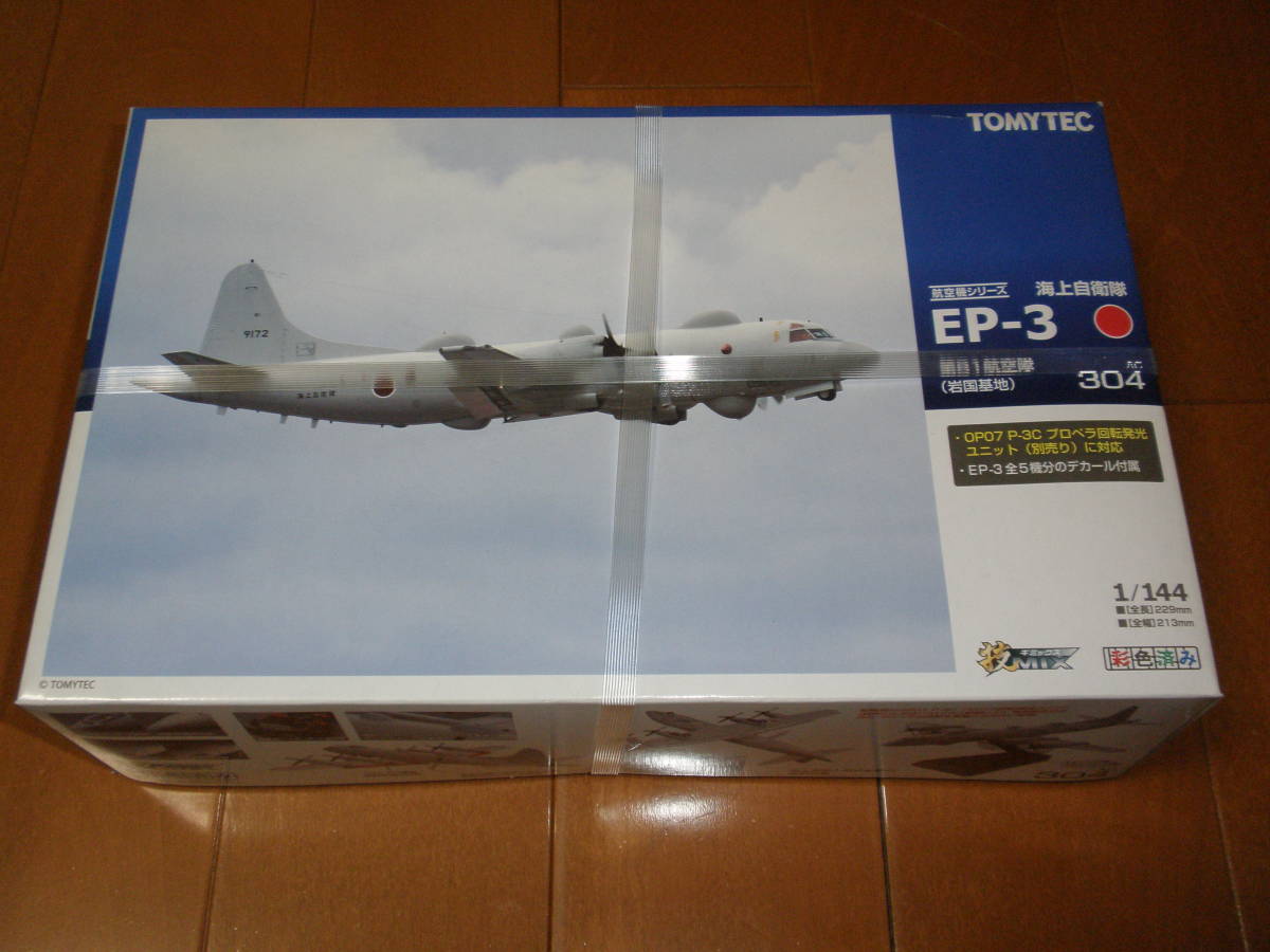 TOMYTEC 技MIX 海上自衛隊 OP-3C 第81航空隊 技MIX トミーテック 航空機