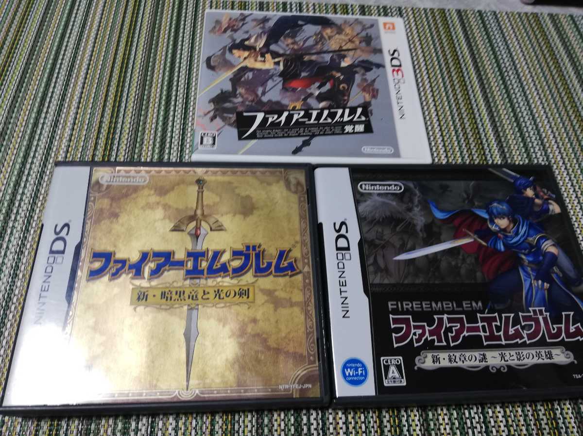 ファイアーエムブレム 新・紋章の謎 ～光と影の英雄～ | 新・紋章の謎