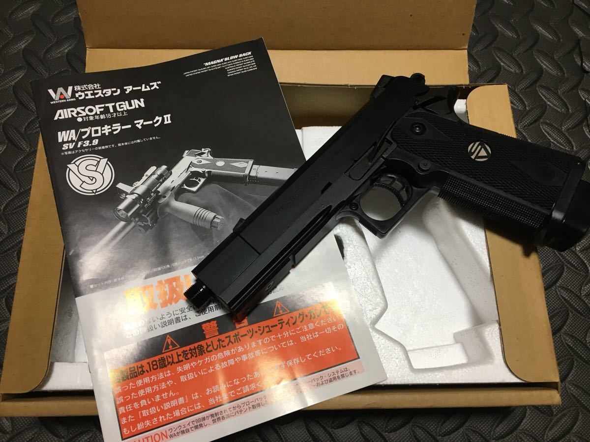 プロキラー WA SV ウエスタンアームズ マークII PROKILLER ウエスタン
