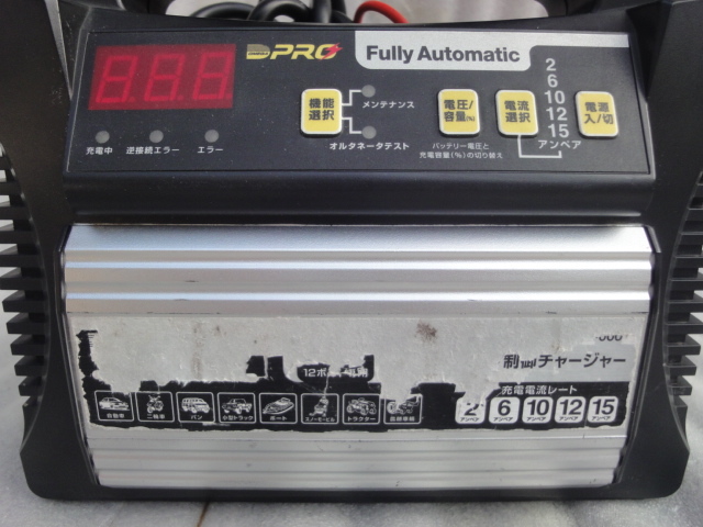 OMEGA PRO OP-0002 12V バッテリーチャージャー ☆ OMEGA PRO OP-0002