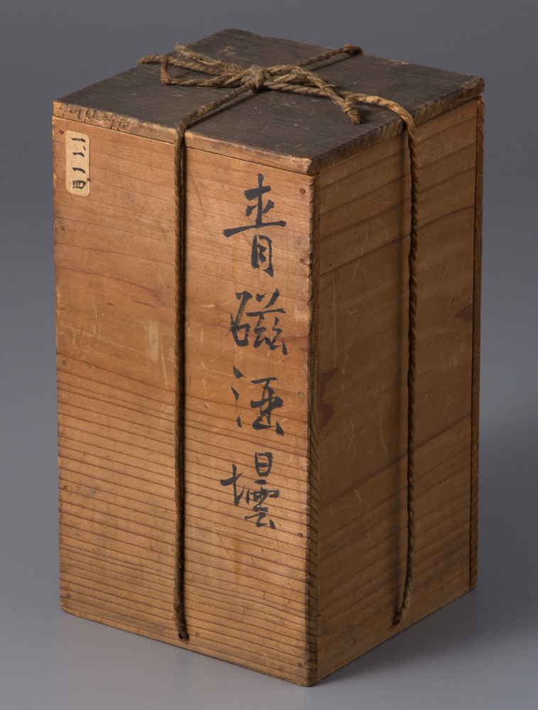 龍泉窯 青磁 隠刻牡丹紋図 明代 明代龍泉窯青磁の研究 - 株式