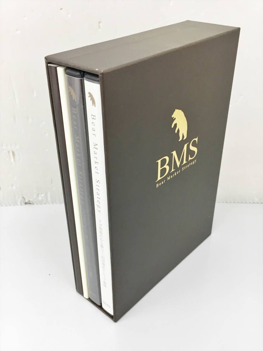 BMS　内田博史　トレード戦略　CD　DVD　４枚組 DVD BNS Bear Market Strategy 下げ相場だから勝つ！内田博史トレード