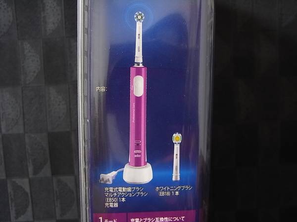 BRAUN ブラウン 充電式電動歯ブラシ 「Oral-B (PRO 450)」 2個セット