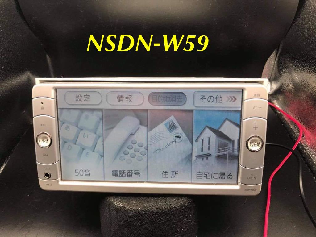 中古 トヨタ 純正 AISIN カーナビ HDDナビ 08545-00V31 NHBA-W62G SD