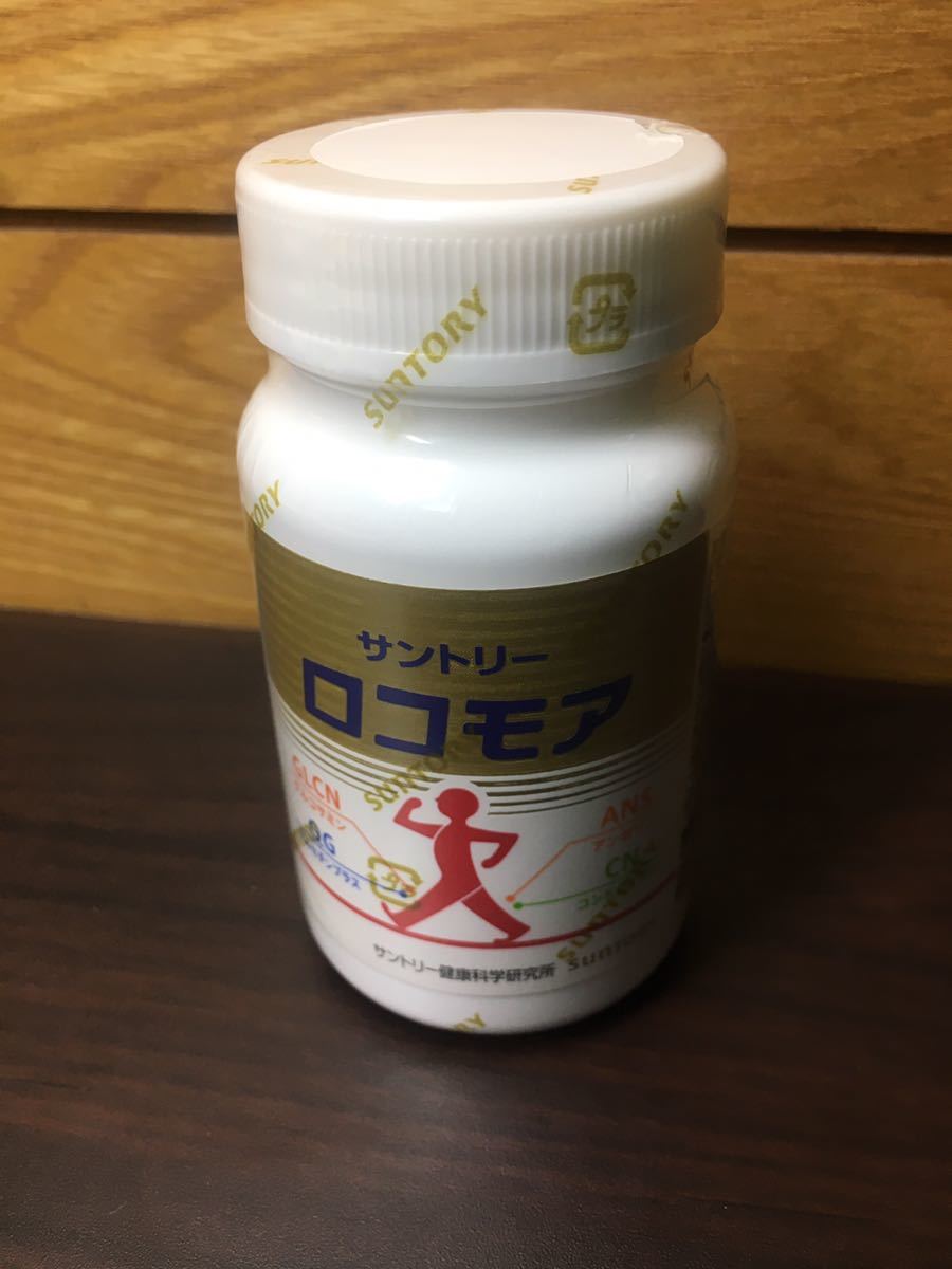 100%新品，送料無料 サントリーロコモア 180粒入(健康食品)｜売買されたオークション情報、yahooの商品情報をアーカイブ公開 - オークファン その他