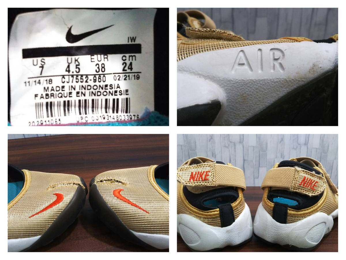 NIKE ナイキ スニーカー サンダル Air rift エアリスト 日本限定色