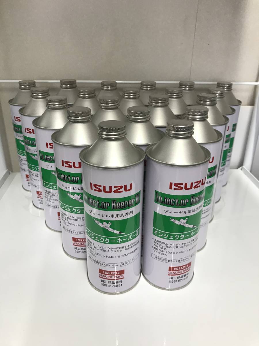 インジェクタークリーナー コモンレール式ディーゼルエンジン用 インジェクタークリーナー コモンレール式ディーゼルエンジン用