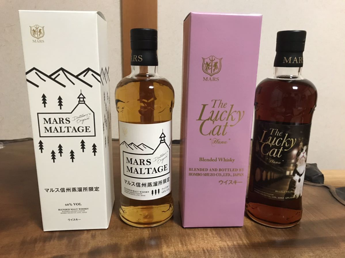 お買い得，限定SALE 2本セット 未開栓 マルスウイスキー マルス 信州蒸溜所 限定 ラッキー キャット ハナ 検 イチローズモルト サントリー ニッカ(日本)｜売買されたオークション情報、yahooの商品情報をアーカ 日本