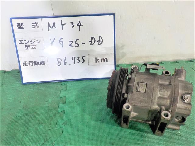 x742663997.1