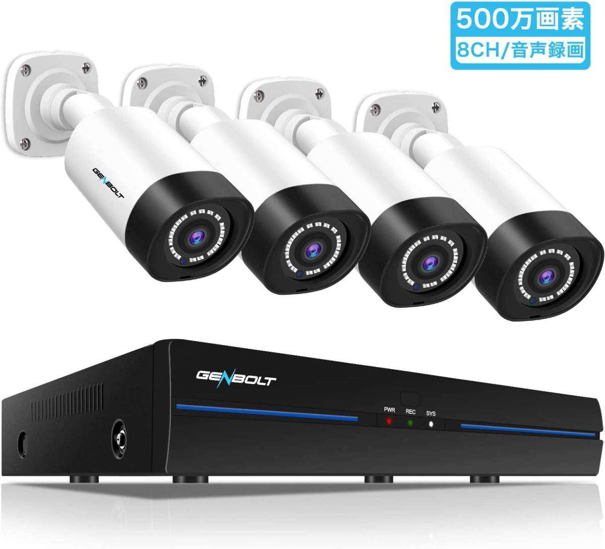 限定セール，セール 監視防犯カメラセット GENBOLT 500万画素 屋外 8CH POE 監視システム 4台 防水 ネットワークカメラセット(家電、AV、カメラ)｜売買されたオークション情報、yahooの商品情報をアーカイブ公開 - オ その他