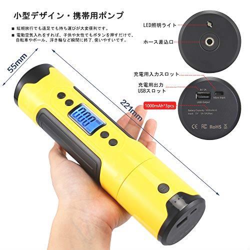 空気入れ 電動空気入れ 電動 バイク | 電動ポンプ - 超小型電動エアーポンプ 自転車 電動エアコンプレッサー usb充電式 電動エアーポンプ 価格.com Kaedear(カエディア) エア 新作