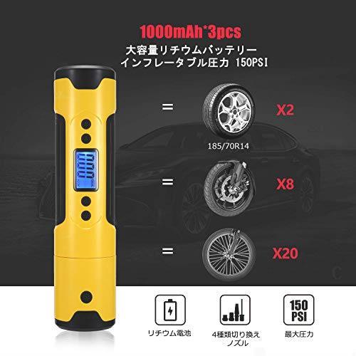 空気入れ 電動空気入れ 電動 バイク | 電動ポンプ - 超小型電動エアーポンプ 自転車 電動エアコンプレッサー usb充電式 電動エアーポンプ 価格.com Kaedear(カエディア) エア 新作