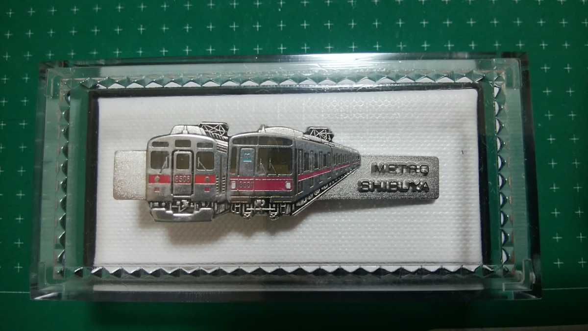 渋谷駅 移設記念 ネクタイピン（2020.1.3 未使用東京メトロ銀座線