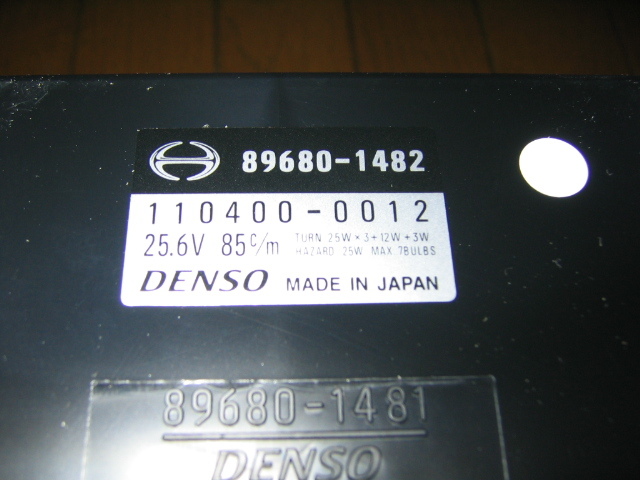 買い公式 新品未使用 日野 純正 フラッシャー リレー S8968-01482