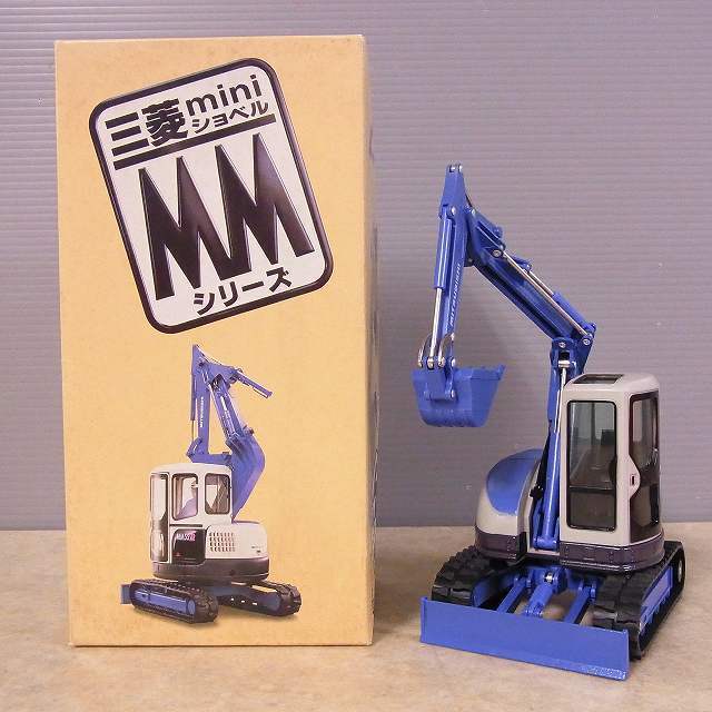 新キャタピラー三菱 1/27 miniショベル MMシリーズ MM55SR ショベル