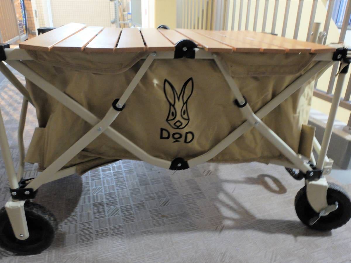最新作，100%新品 利用1回 DOD ロール天板付き フォールディングキャリーワゴン C2-46T＆GT2-706-WD ベージュ ドッペルギャンガー 白 ベージュ(キャリーバッグ)｜売買されたオークション情報、yahooの商品情報をア キャリーバッグ