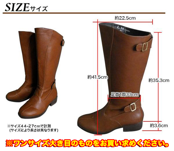 特攻ブーツ 27．5cm 茶 ⁄ 斜め カット 茶45 27.5cm 斜め